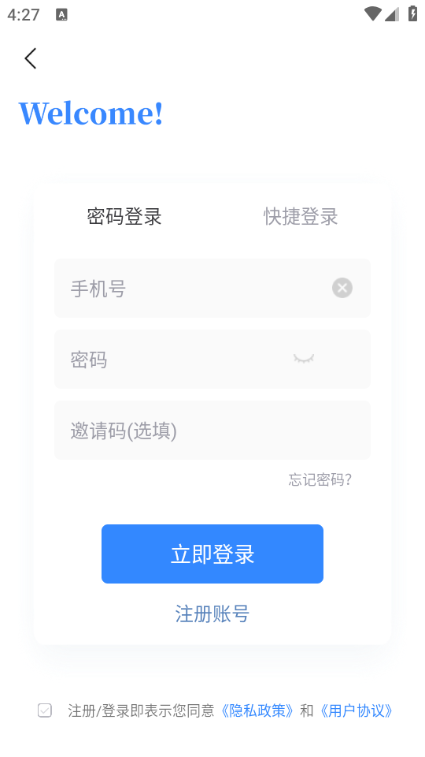 趣学堂官方版截图1