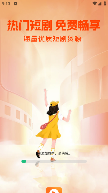 UU��Ѷ̾簲׿���ͼ1