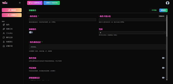 vsoul.ai最新版本截图2