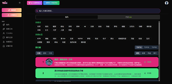 vsoul.ai最新版本截图1