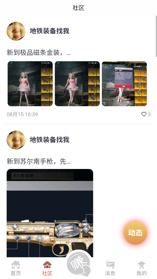 Ϻ���ƽ̨�ٷ����ͼ0