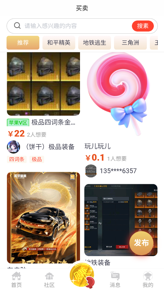 Ϻ���ƽ̨�ٷ����ͼ1