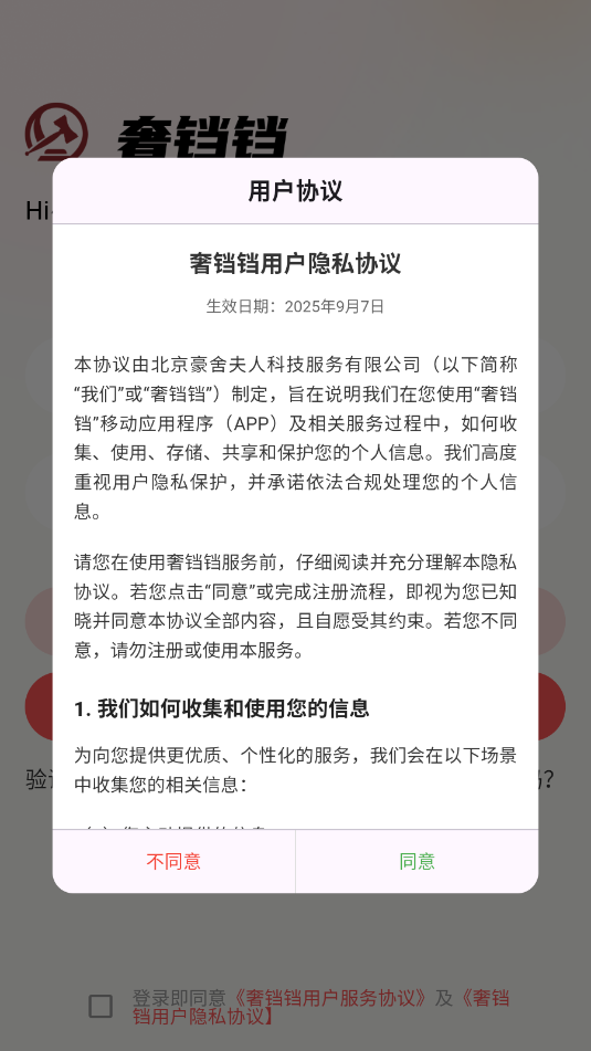 �������ٷ����ͼ2