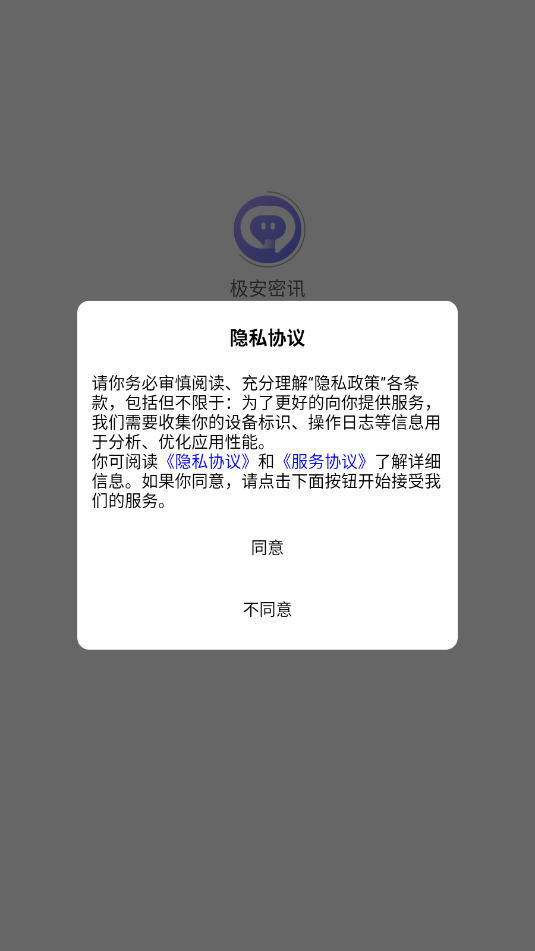 ������Ѷ�ٷ����ͼ2