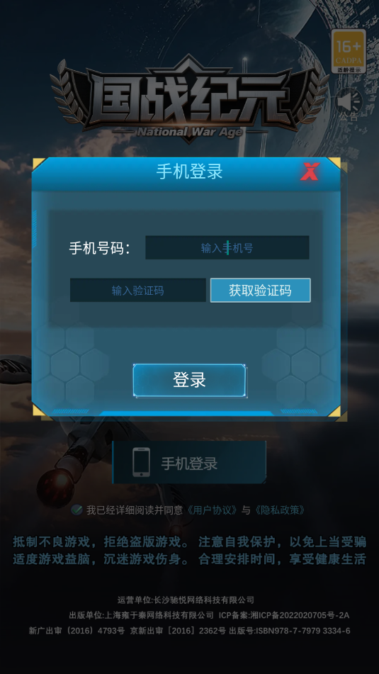 ��ս��Ԫ�ɻ���Ϸ��ͼ0