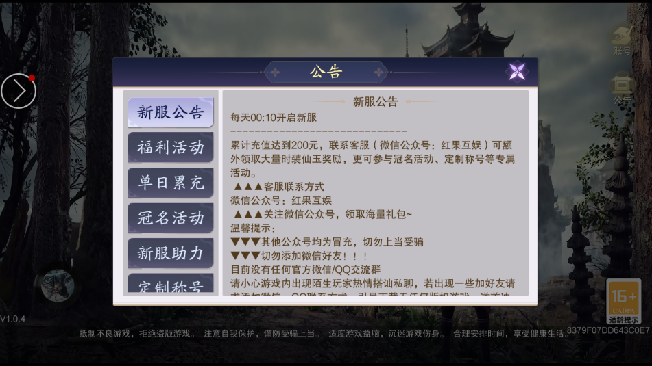 �����ɶ���Ϸ�ٷ����ͼ0