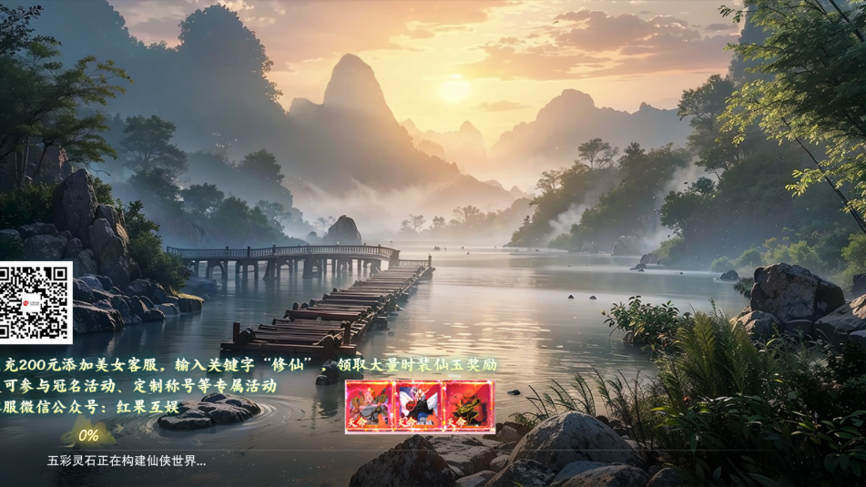 �����ɶ���Ϸ�ٷ����ͼ2