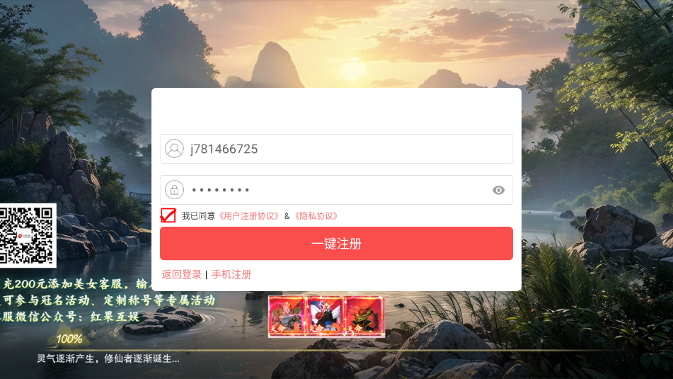 �����ɶ���Ϸ�ٷ����ͼ1