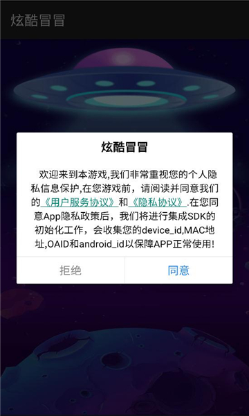 �ſ�ðð�ٷ����ͼ2