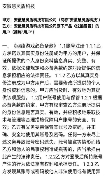 �ſ�ðð�ٷ����ͼ0