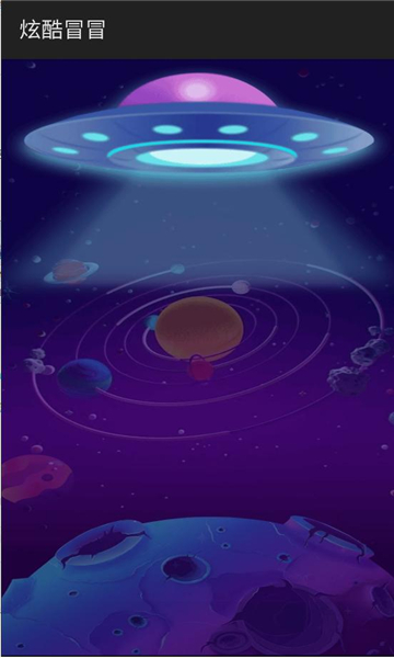 �ſ�ðð�ٷ����ͼ1