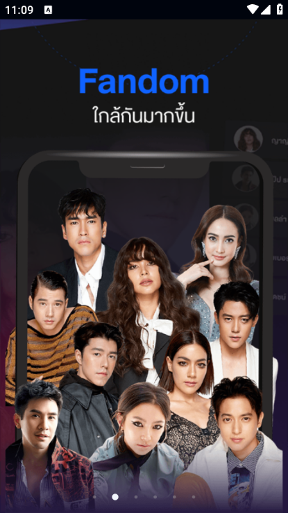 CH3plus软件截图3