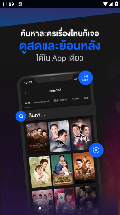 CH3plus软件截图2