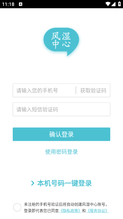 ��ʪ���İ�׿���ͼ0