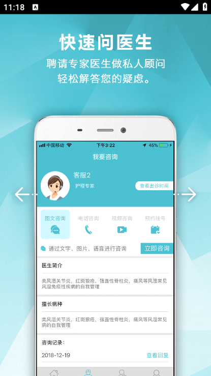 ��ʪ���İ�׿���ͼ2