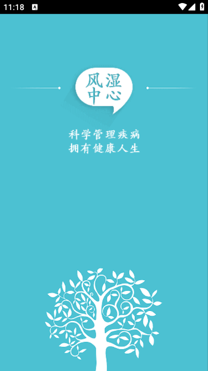 ��ʪ���İ�׿���ͼ4