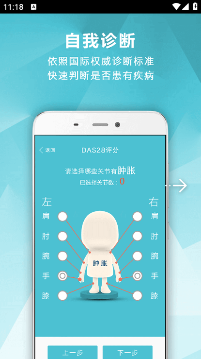 ��ʪ���İ�׿���ͼ3