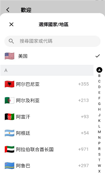 memefans平台app截图0