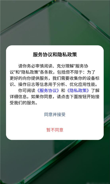 ��άͨ�ٷ����ͼ2