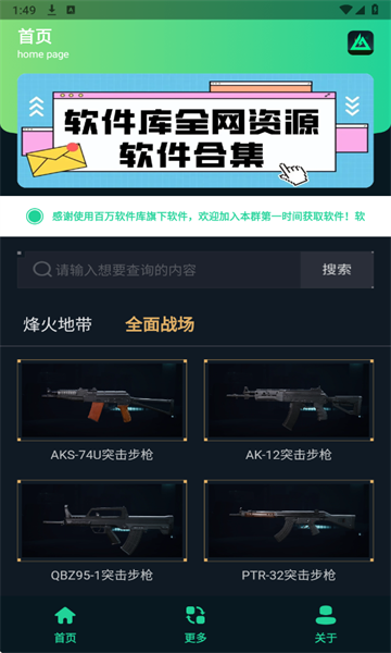 �����޸�ǹ�������ٷ����ͼ2