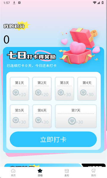 �Ķ��������°��ͼ2