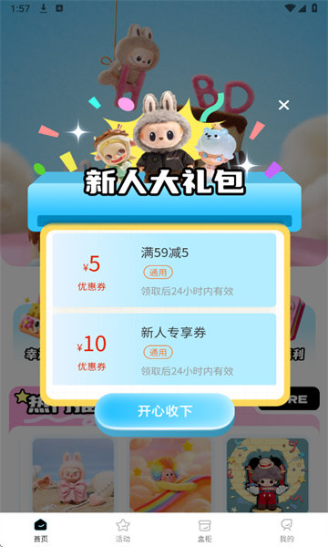 �Ķ��������°��ͼ0