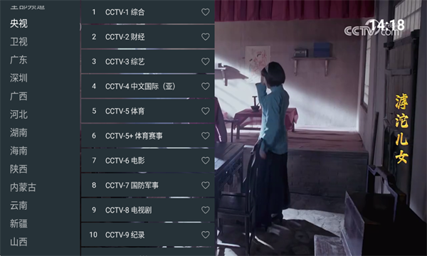 ���ĵ���TV�����°汾��ͼ1