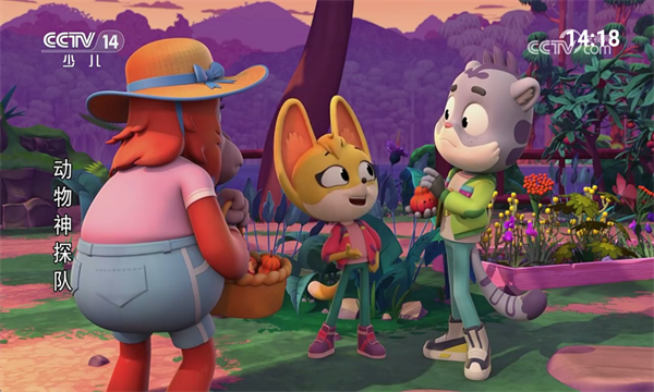 ���ĵ���TV�����°汾��ͼ4