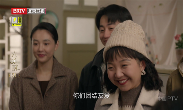 电视tv直播app截图3