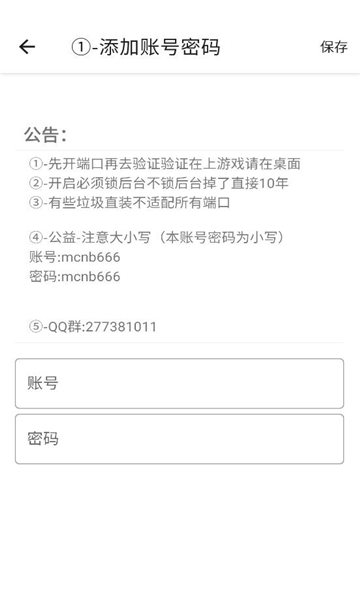 �����˿ڹٷ����ͼ1