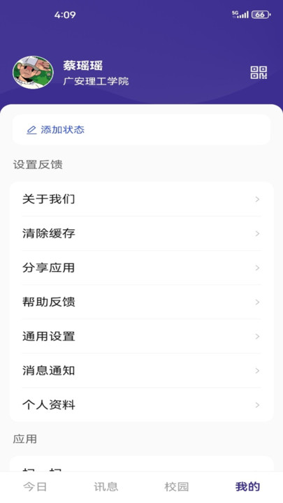 �z������׿�ٷ����ͼ1