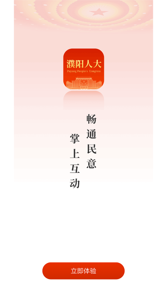 ��������˴�׿�ٷ����ͼ1