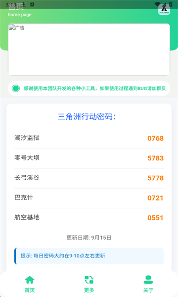 ������ÿ������������Ѱ��ͼ2