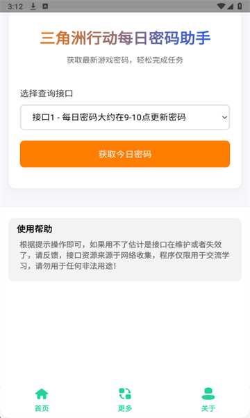 ������ÿ������������Ѱ��ͼ1