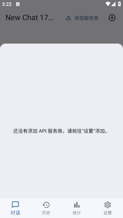 nameless ai box��Ѱ��ͼ0