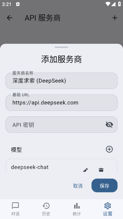 nameless ai box��Ѱ��ͼ1