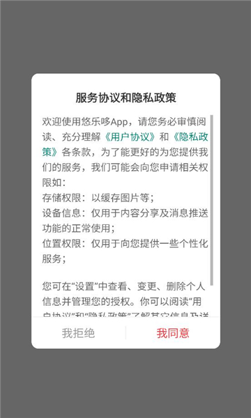 ���ֶ߶̾��ͼ2