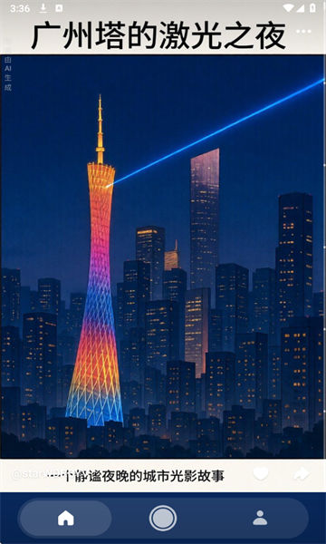 �ɹ�ʱ�����°��ͼ3