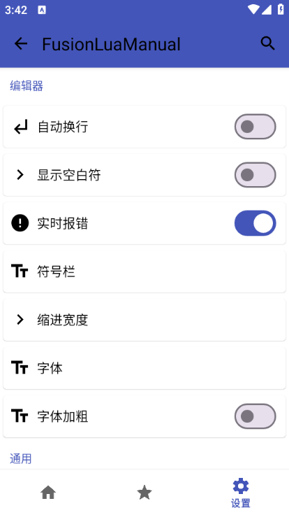 FusionLuaManual�ٷ����ͼ1