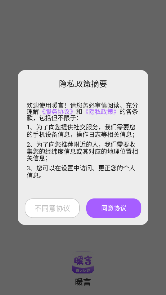 ů�Խ���������ͼ2