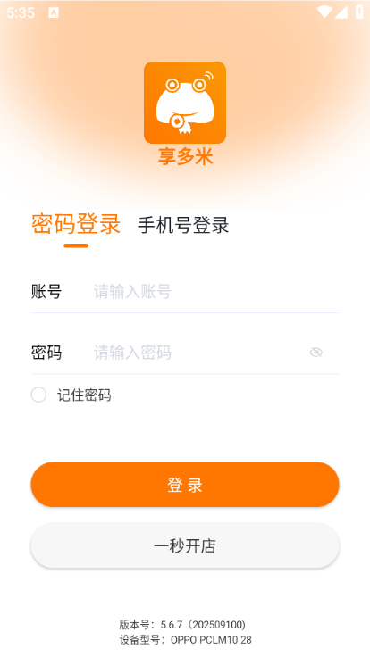 �����װ�׿���ͼ0