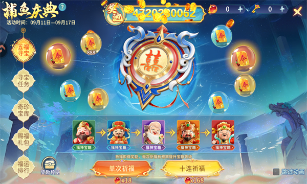 ��������񱩰���Ϸ��ͼ3