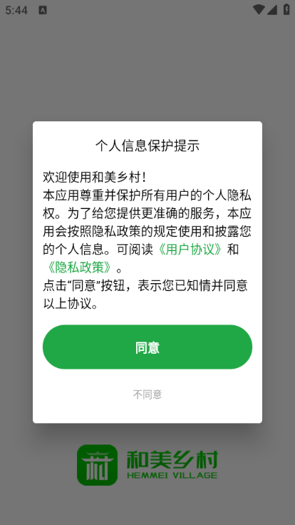 ����������°��ͼ5