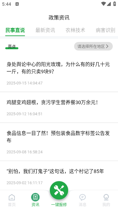 ����������°��ͼ3