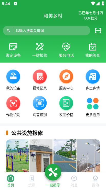 ����������°��ͼ4