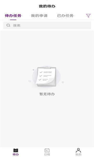 数智电商最新版截图1