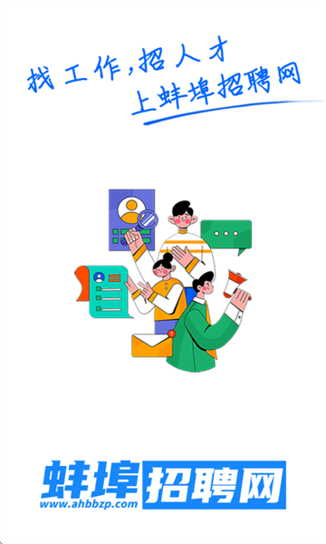 ������Ƹ�����°�2026��ͼ0