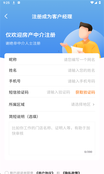 爽窝窝最新版截图2