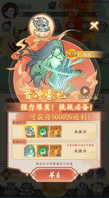 �����ֻ�0.1��Ѱ������bt���ͼ1