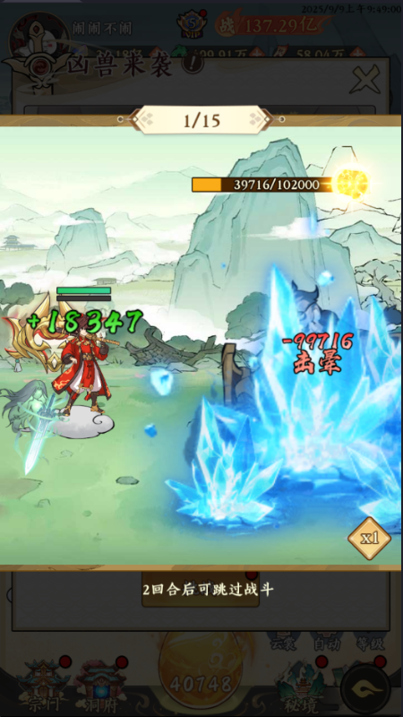 �����ֻ�0.1��Ѱ������bt���ͼ2